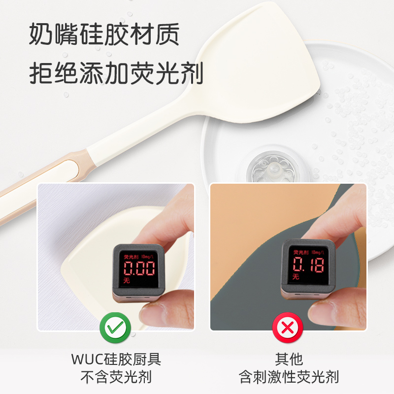 WUC抗菌硅胶锅铲炒菜铲子厨具套装家用炒勺汤勺不粘锅专用食品级 - 图0