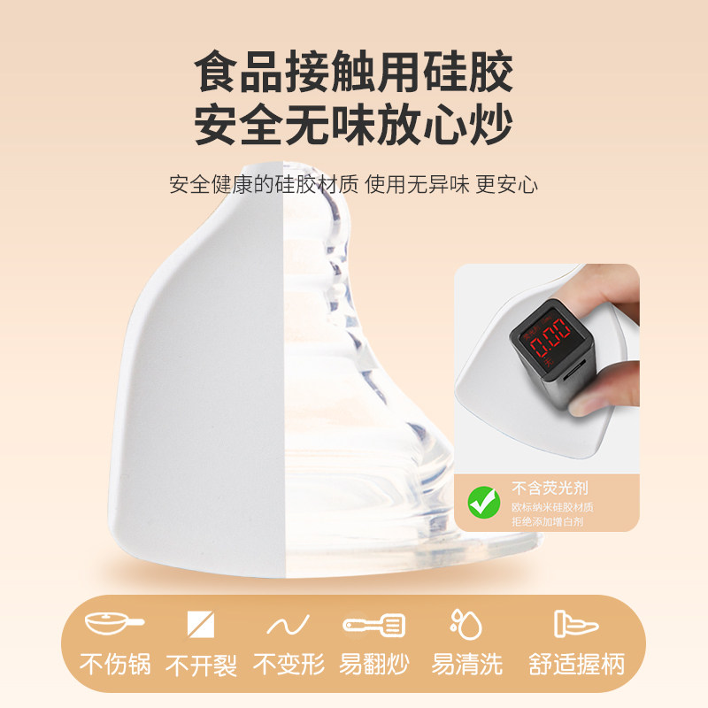 硅胶铲家用食品级不粘锅炒菜漏勺 wuc锅铲