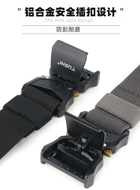 战术皮带男潮ins牛仔潮流弹力