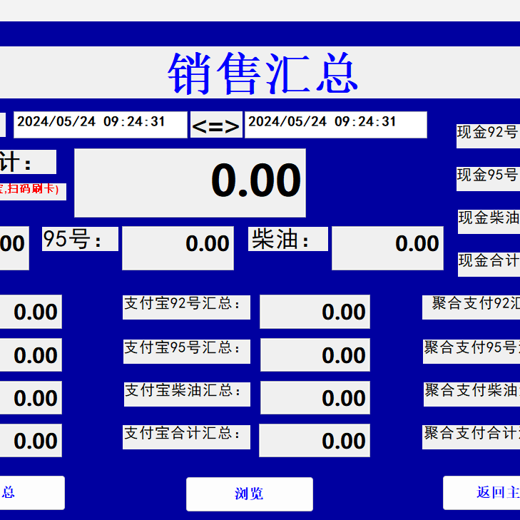 Word文档TxT文本数据提取Excel数据处理软件定制APP自动录入数据 - 图3