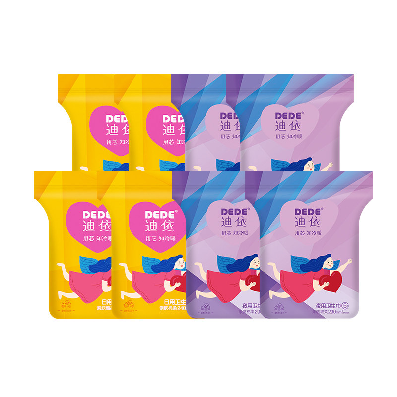 dede迪依超薄日夜组合装纯棉卫生巾 dede卫生巾