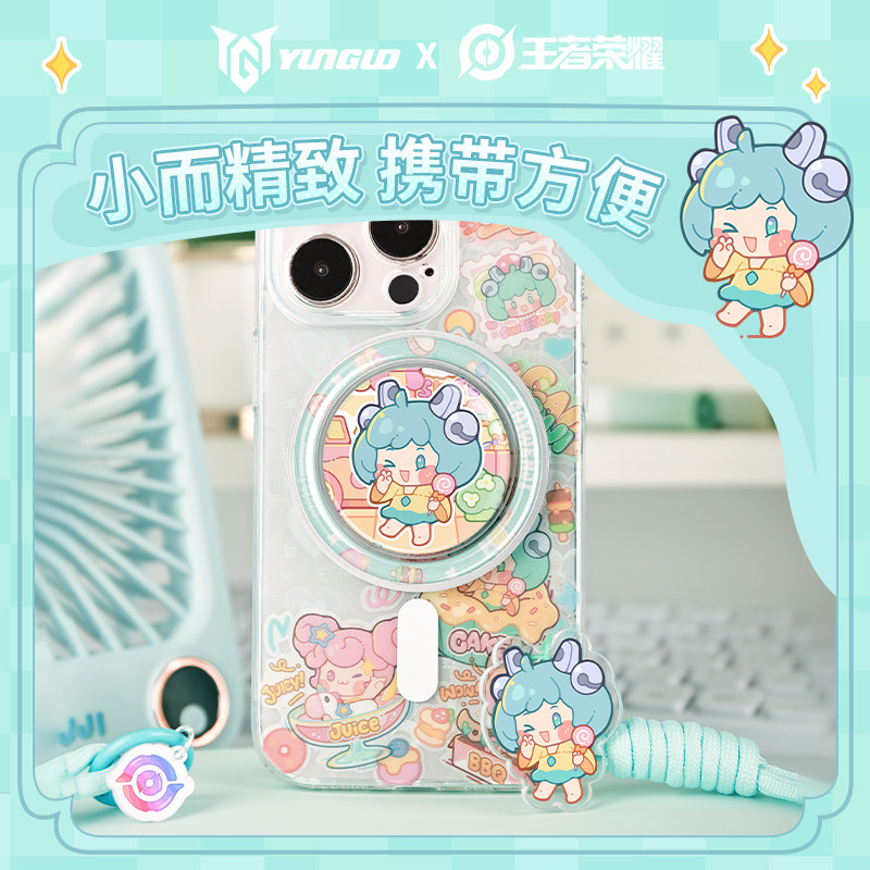 王者荣耀官网王者荣耀瑶小乔蔡文姬梦奇 磁吸气囊手机支架可爱游戏周边 韵果
