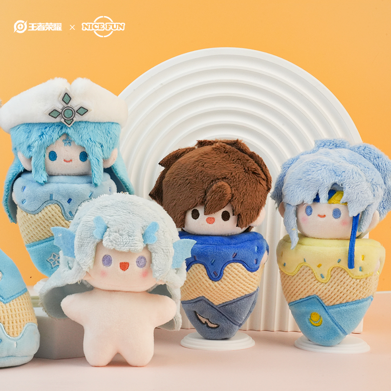王者荣耀官网王者荣耀 x NICE FUN 冰淇淋系列毛绒挂件可爱公仔玩具饰摆件周边