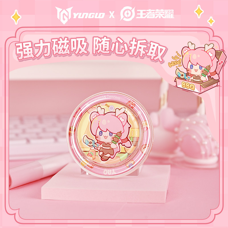 王者荣耀官网王者荣耀瑶小乔蔡文姬梦奇 磁吸气囊手机支架可爱游戏周边 韵果