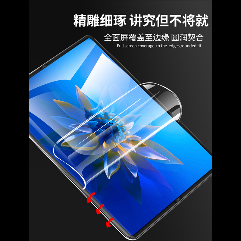 适用华为MateX3手机膜蓝光matax3典藏版钢化水凝膜alt-al00外屏膜防窥metex3折叠metax3内屏前后屏幕贴全包× - 图2