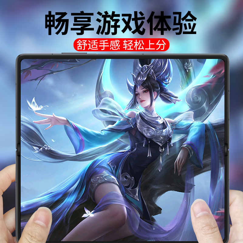 适用华为MateX3手机膜蓝光matax3典藏版钢化水凝膜alt-al00外屏膜防窥metex3折叠metax3内屏前后屏幕贴全包× - 图3