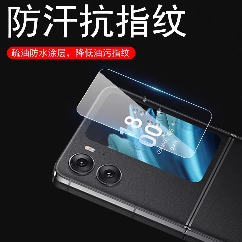 适用于oppofindn2flip外屏膜oppofindn3flip镜头钢化膜findn2折叠手机新款find相机n2后摄像头n3flip副屏贴膜 - 图0