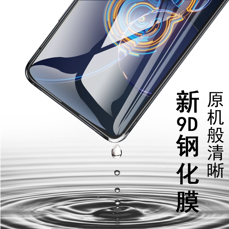 适用于华硕zenfone9钢化膜zenfone10手机膜zenfone7保护asus华硕手机zenfone8flip高清玻璃zenfone8屏幕贴膜6 - 图3