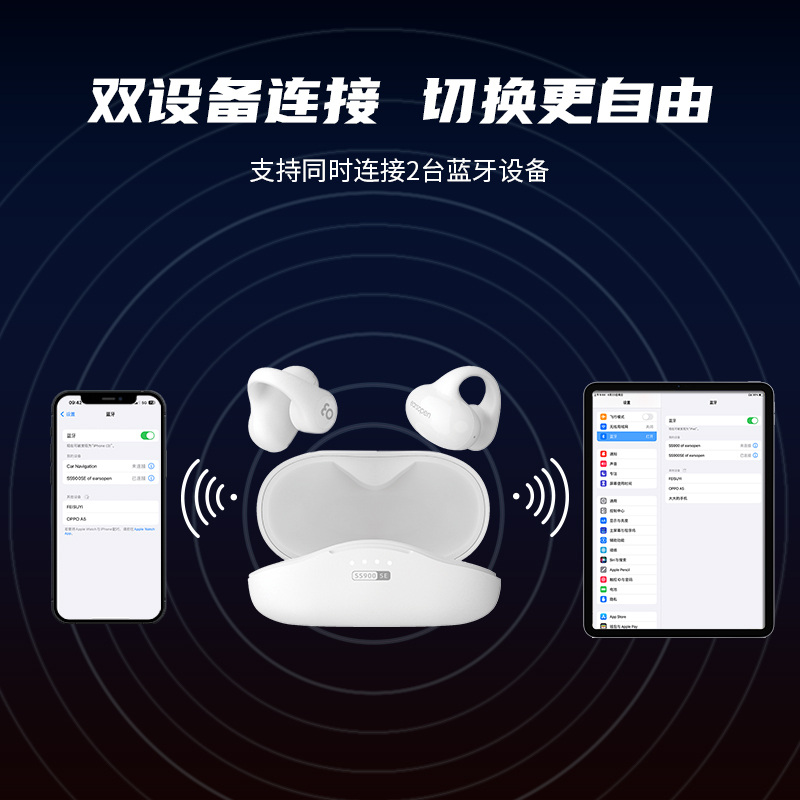 earsopen骨聆SS900 SE特别款 骨传导蓝牙耳机无线运动跑步开放式 - 图2