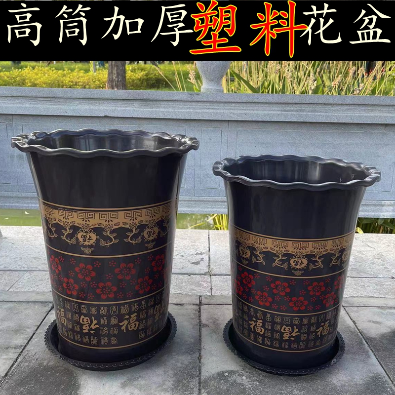 特大加厚塑料花盆高款客厅高档仿陶瓷橡皮树金钱树绿植盆景种果树 - 图1