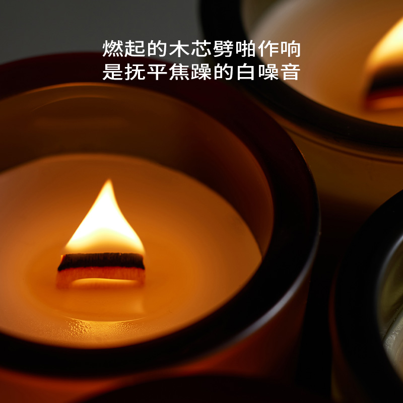 【新年礼物】浴见东方树木香氛蜡烛散香卧室香薰香氛礼盒生日礼物