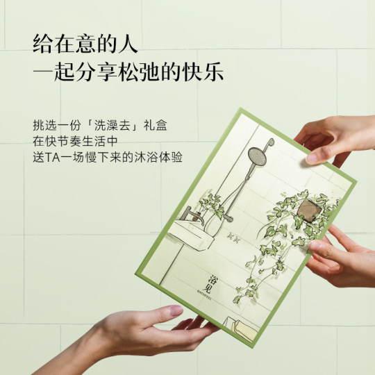 Yumi Bath and Go Caja de regalo Aceite de baño reparador Crema de aceite corporal que acompaña al conjunto de caja de regalo