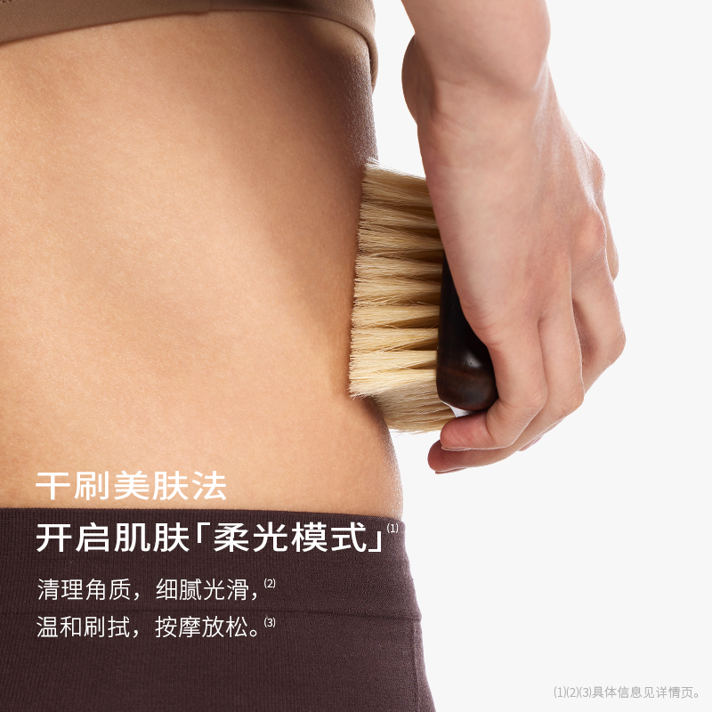【新年礼物】浴见乌檀木身体刷沐浴刷清洁刷猪鬃毛短柄按摩干刷
