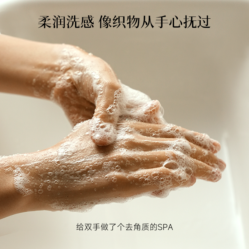【新年礼物】浴见净润磨砂手部清洁油洗手去油污易冲洗不伤手