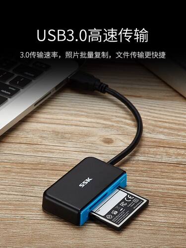 SSK飚王usb3.0多卡高速多合一多功能读卡器CF/SD/TF手机内存卡 - 图1