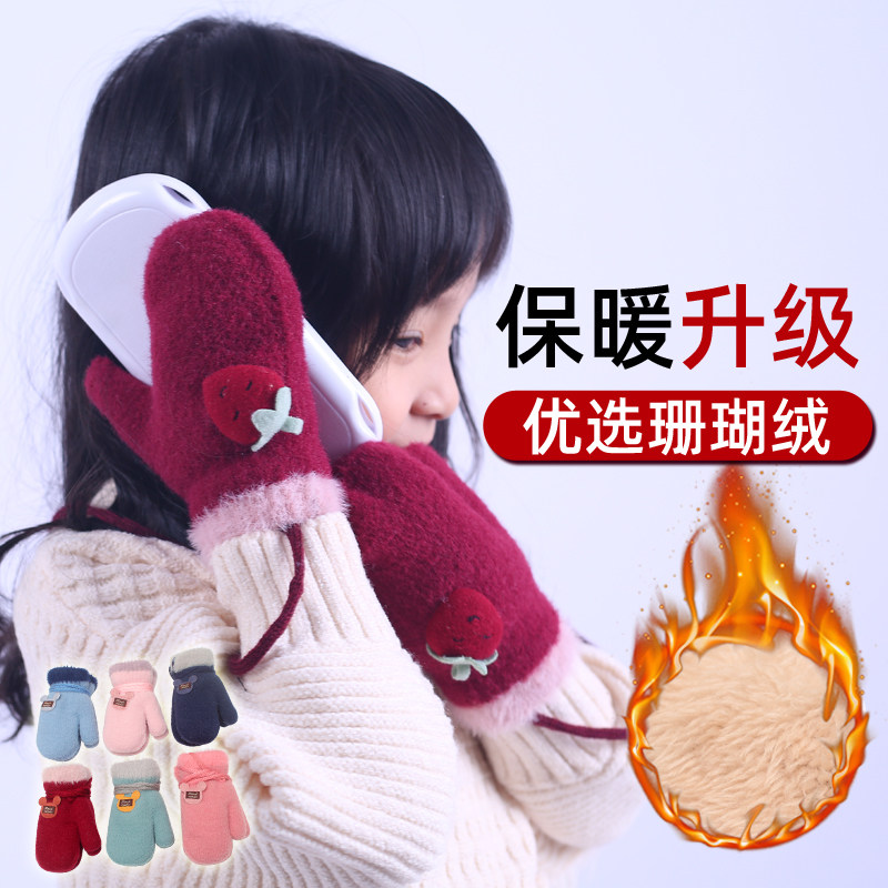 宝宝冬0-1-2-3岁6加绒加厚婴手套 喵咪鼠手套