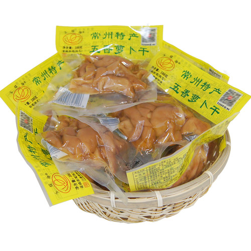 常州特产玉蝶牌五香甜萝卜干农家下饭菜酱菜咸菜非黄国民萝卜干 - 图3