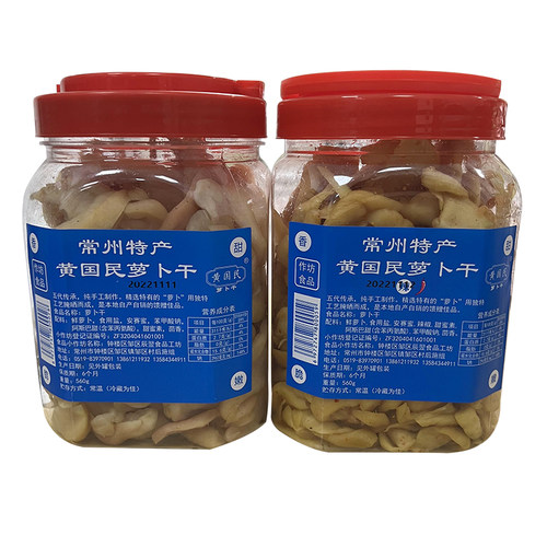 常州萝卜干黄国民萝卜干五香咸甜微辣2桶下饭菜特产萝卜干萝卜丁 - 图3