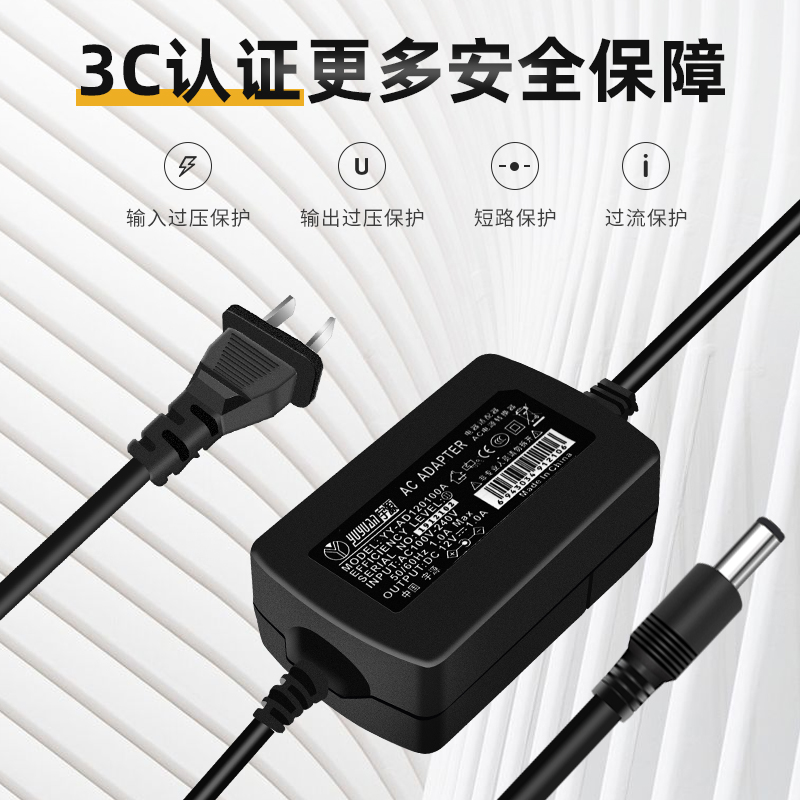 宇源12V1A 1.25A12V1.5A5V2A5V3A6V3A9V2A16V18V电源适配器充电器 - 图1