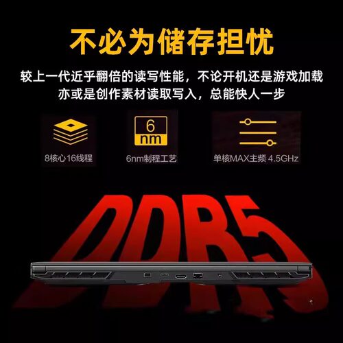 MECHREVO/机械革命 蛟龙16Pro R7-8845H/4060 - 图2