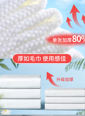 10包丨洗脸巾一次性家用擦洗面巾加大美容院专用官方旗舰店正品