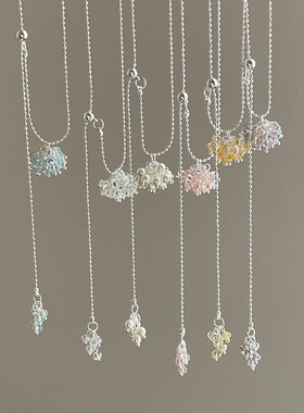 多巴胺彩色水晶葡萄串抽拉长款项