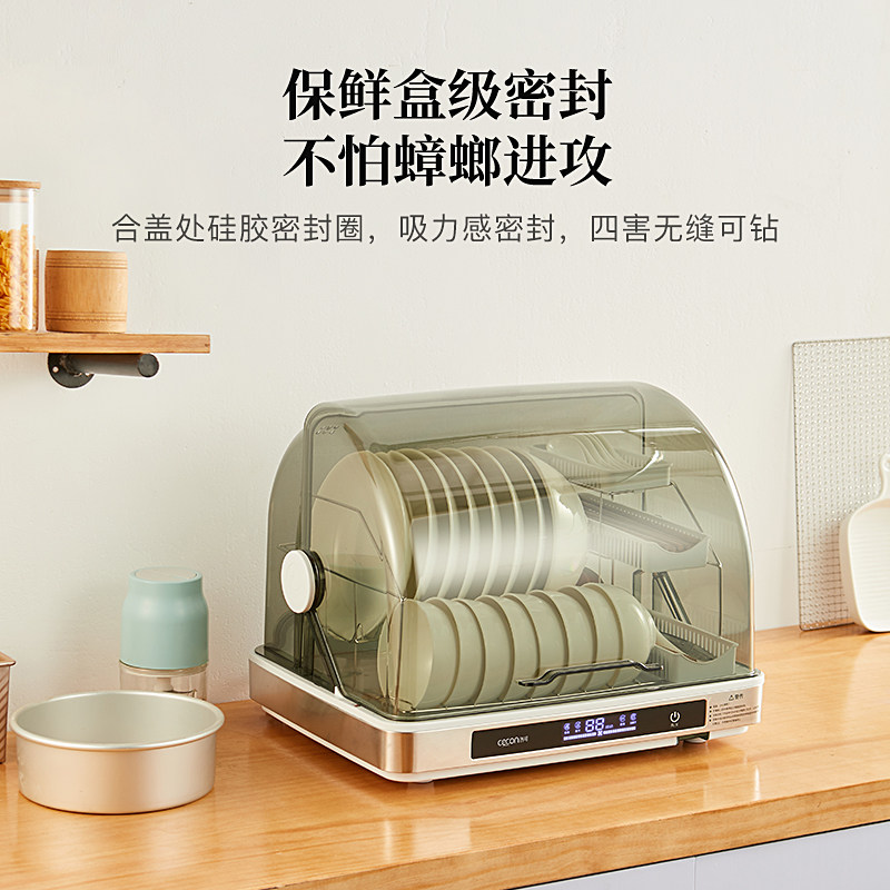  西可三磐鼎商用消毒柜