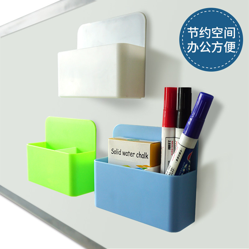 易教粉笔磁性收纳盒环保加厚笔筒磁性黑板收纳盒可调节移动磁吸白板笔盒办公文具黑板配件工具盒磁性粉笔筒,淘宝优惠券,粉丝福利购,淘宝优惠卷