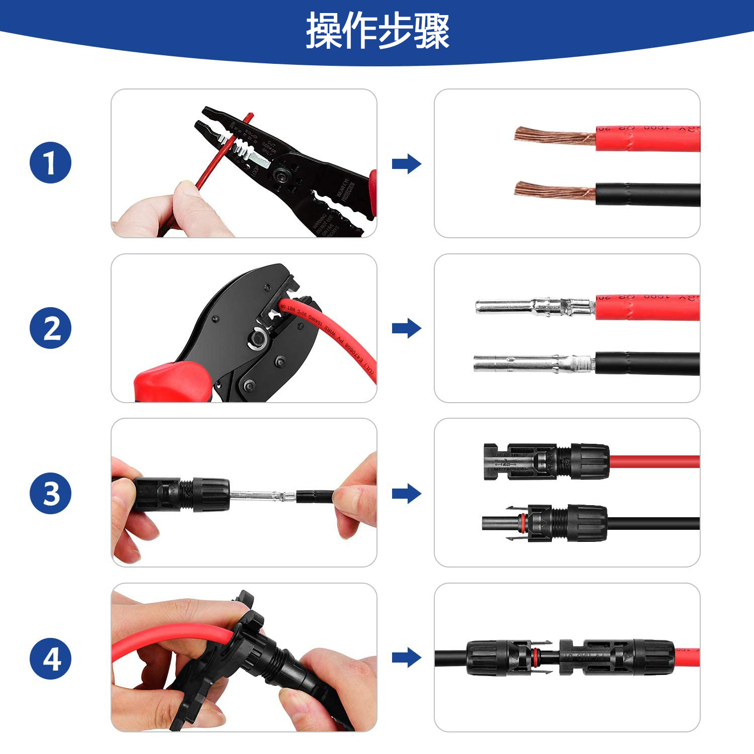 LY2546B光伏专用压线钳MC4太阳能连接器压接钳冷压端子工具包套装