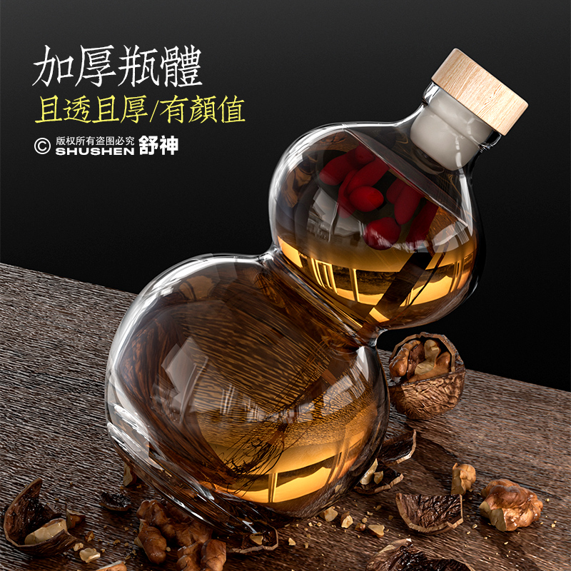 National style bubble wine bottle upgraded to thickened and transparent gourd bottle