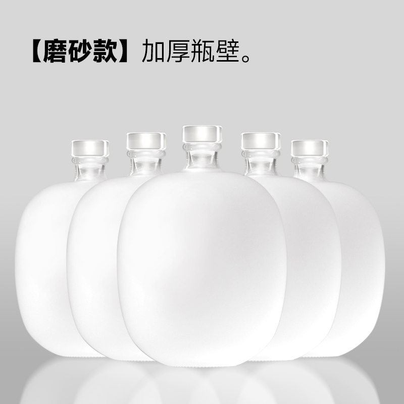 玻璃白酒瓶空瓶密封专用容器存储藏自酿分装食品级散白酒瓶子高档 - 图1