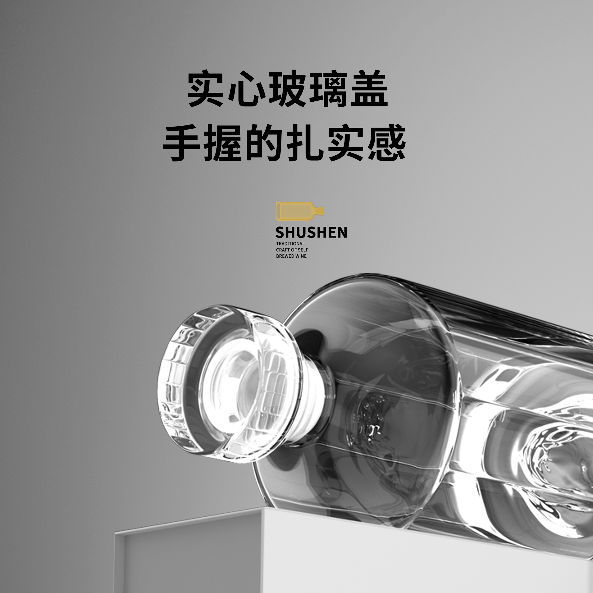 Shushen household bubble wine European style glass high-end wine bottle