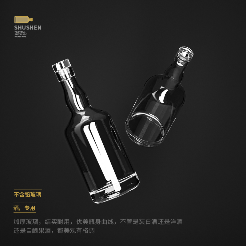 Shushen gift-giving high-end retro glass high-transparency bottle