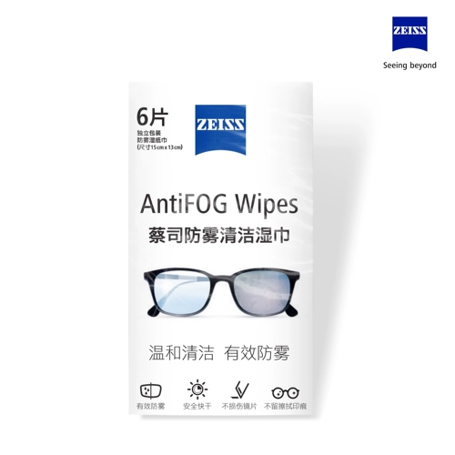 [Slayer Fog] Zeiss Zeiss Anti -Fog салфет