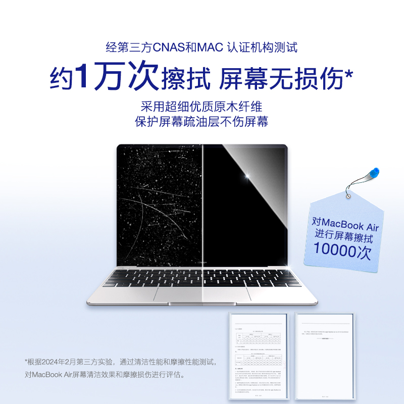 ZEISS蔡司手机屏幕清洁湿巾6片笔记本电脑平板ipad液晶mac擦屏布 - 图0