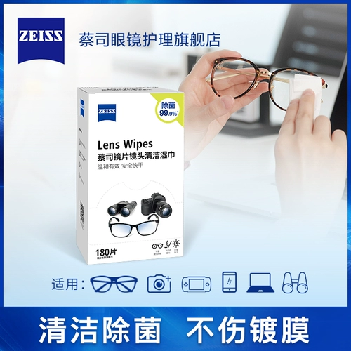 [Консультация LI Due] Zeiss Zeiss Roubing Mircor Paper Ondesable Gcleses