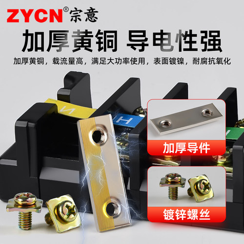 活动式电线接线端子排铜连接器TA-2004/2006/2003/2012/2010 20A - 图1