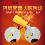 Zongyi SV1.25-3 Европейский стиль вилки-типа председалирующий терминальный U-образный U-образный проводка Медный нос 0,5-1,5 квадратных метров