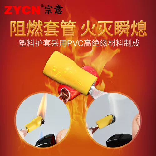 Zongyi SV1.25-3 Европейский стиль вилки-типа председалирующий терминальный U-образный U-образный проводка Медный нос 0,5-1,5 квадратных метров