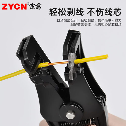 宗意HS-700B 700A 电线剥皮钳 自动剥线钳 网线钳 1.0-3.2平方 - 图2