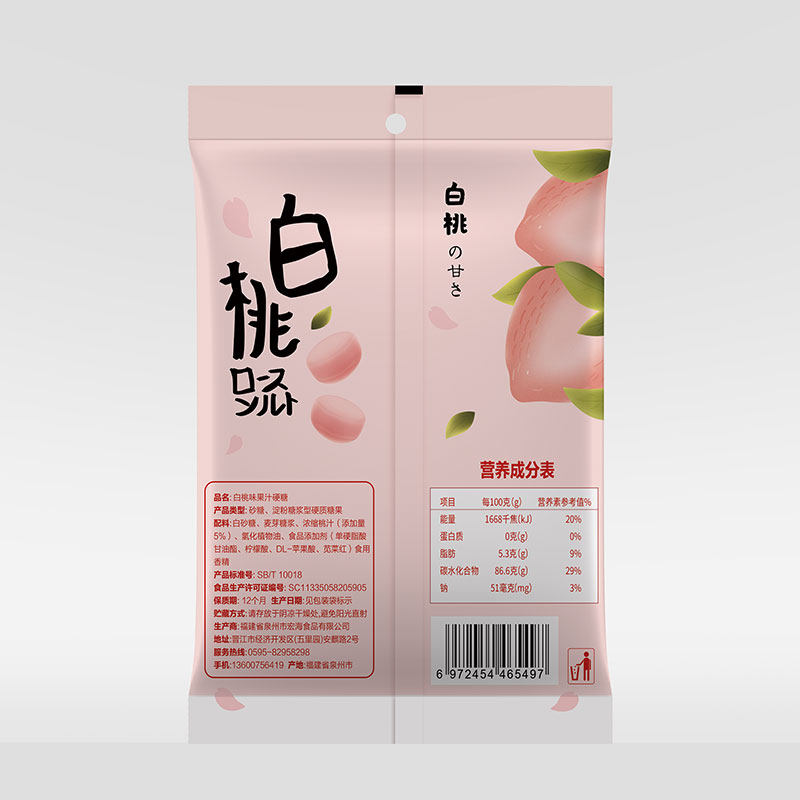 妙都日系の白桃水果汁88g创意硬糖 猫客食品糖果