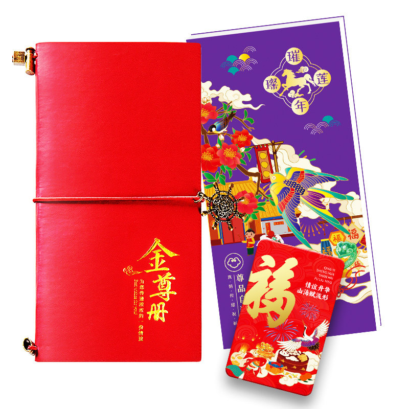 春节3000型礼品卡礼品册含中粮福临门年货提货券购物卡全国通用,淘宝优惠券,粉丝福利购,淘宝优惠卷