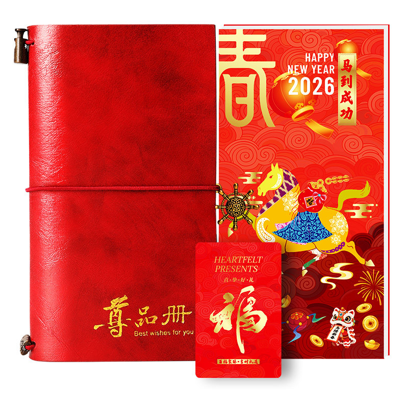 礼券5000型春节礼品卡礼品册首粮年货提货卡券定制购物卡全国通用,淘宝优惠券,粉丝福利购,淘宝优惠卷