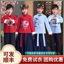 Childrens Han clothes boy National school uniforms girls China Wind book children Primary school children Summer ancient clothes recite Tang dress Out of service