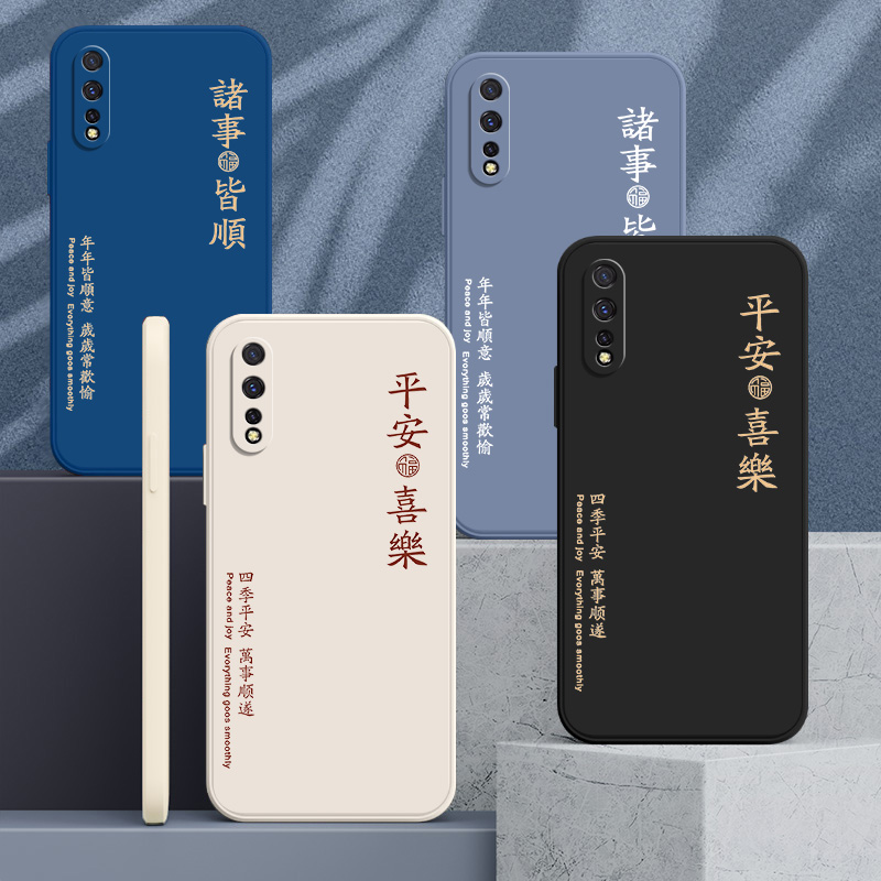 vivoz5手机壳z5x新款z5i液态硅胶v1921a保护套vivi全包vovoz防摔voviz软外壳vivoz男voz女viv0个性创意viovz - 图0