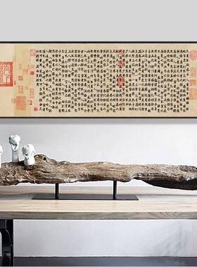 寒窑床头是挂画时光画轴中式