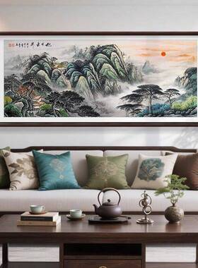 泰山日出国画山水画五岳独尊靠山图办公室背景墙壁挂画客厅装饰画