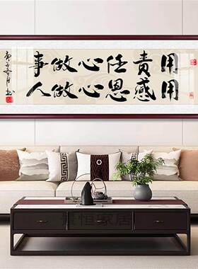 风生水起字画办公室挂画励志茶室客厅装饰画定制书法开业送礼牌匾