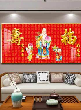 寿字画百寿图单幅挂画客厅沙发背景墙装饰画送老人长辈祝寿壁画