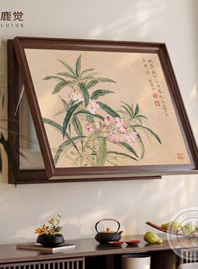 花卉挂画电箱遮挡装饰画宋氏美学配电箱盖板2026年新款电表箱挂画